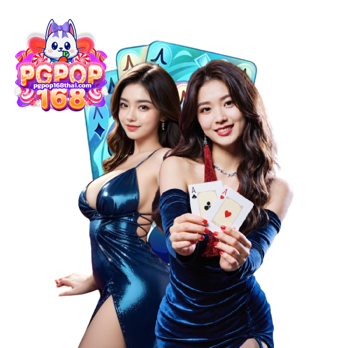 pgpop168 (3)